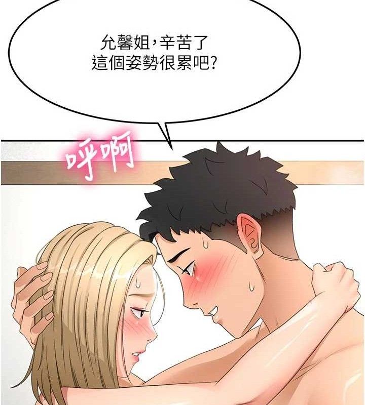 第33話