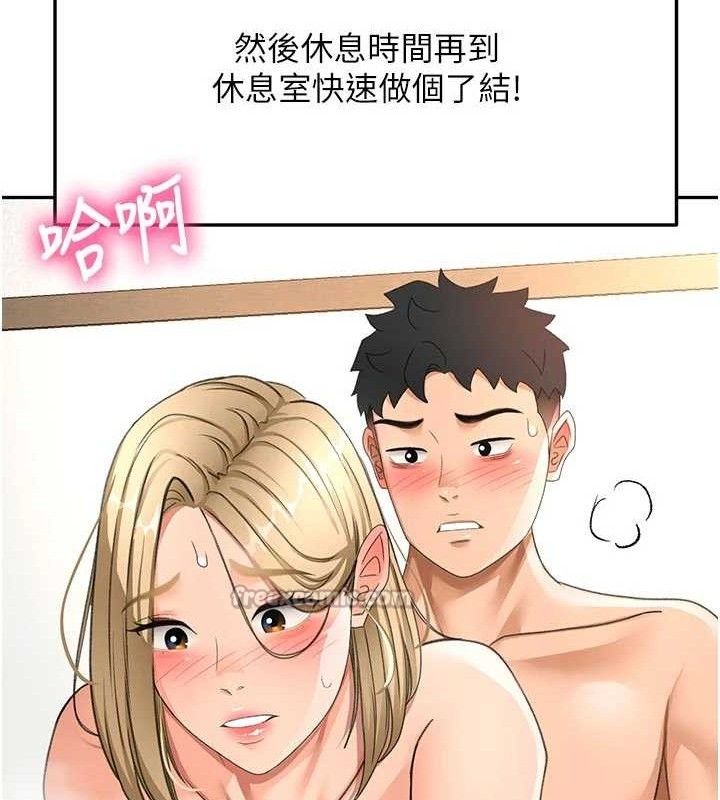 第33話