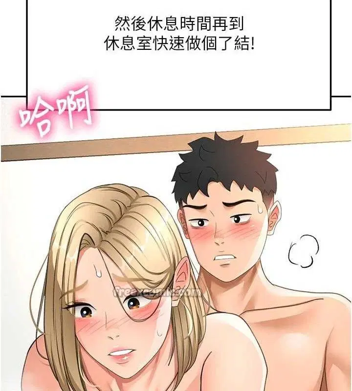 第33話