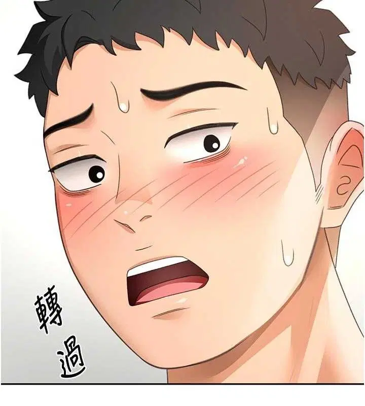 第33話
