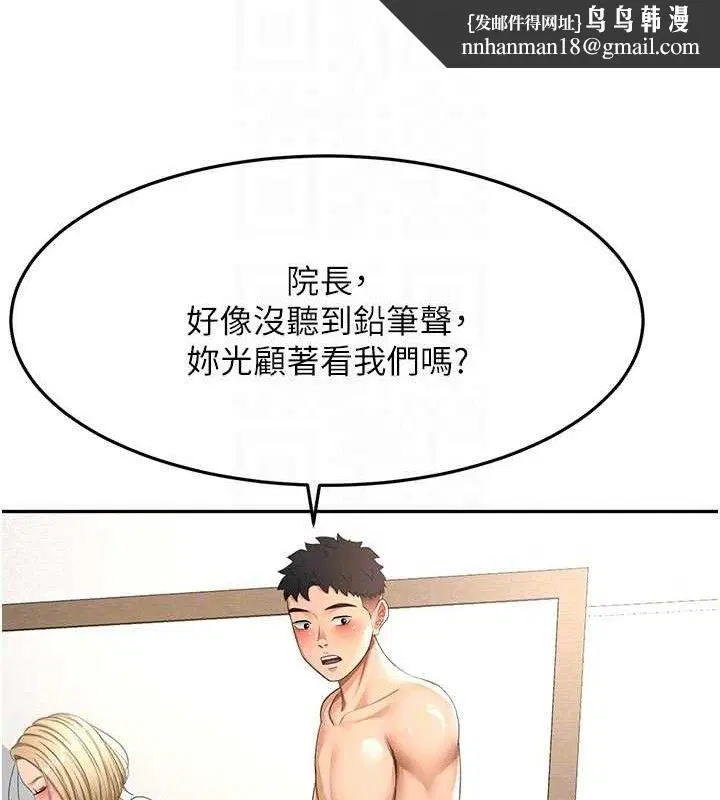 第33話