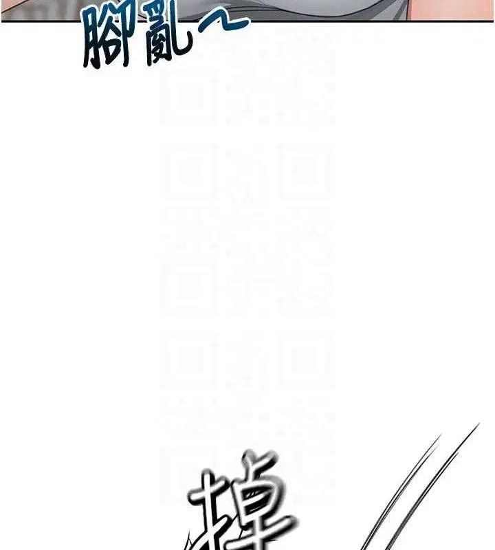 第33話