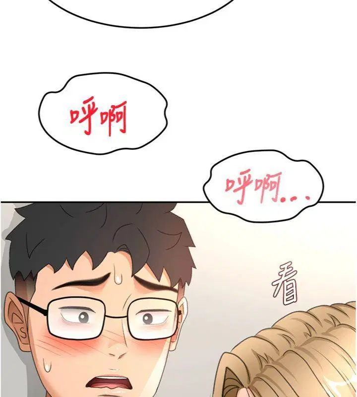 第34話