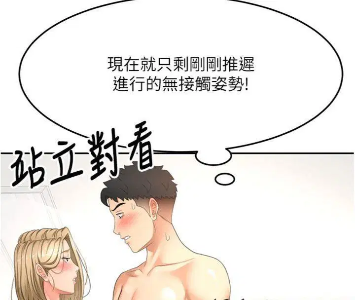 第34話