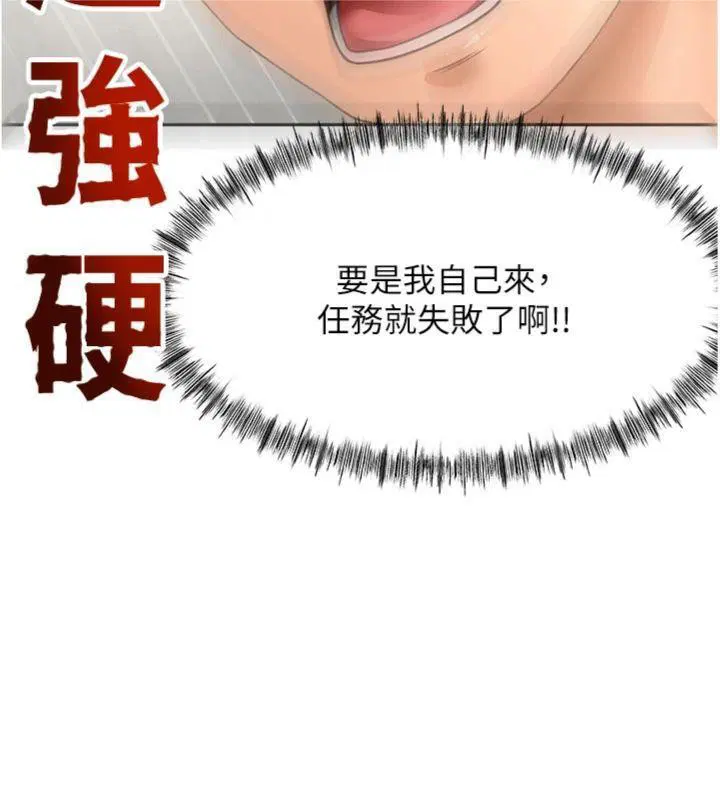 第34話