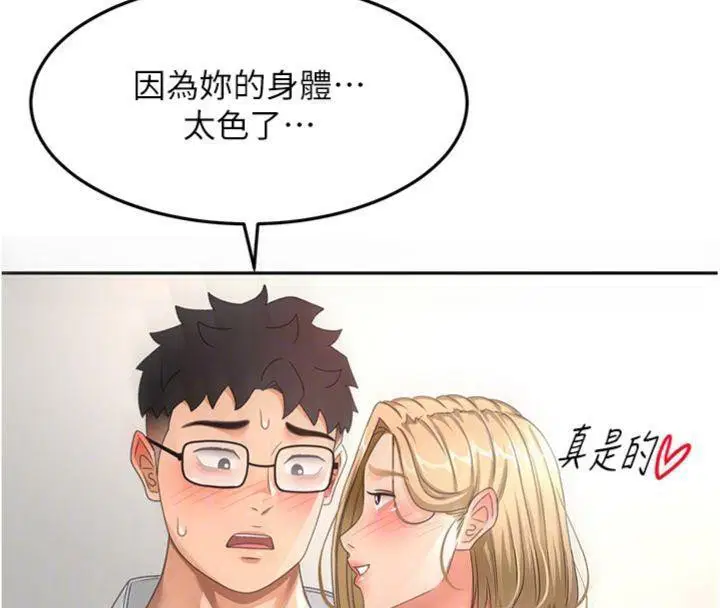 第34話