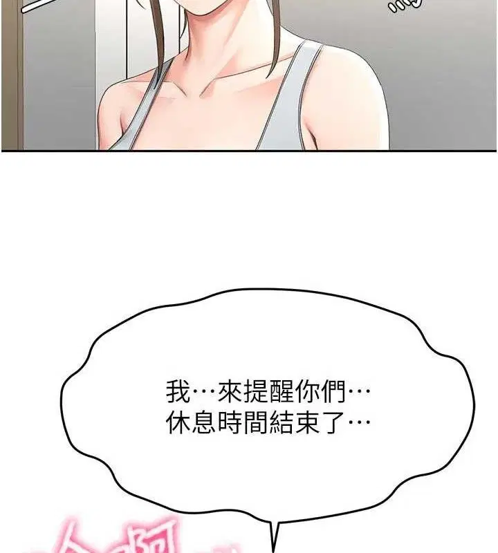 第35話