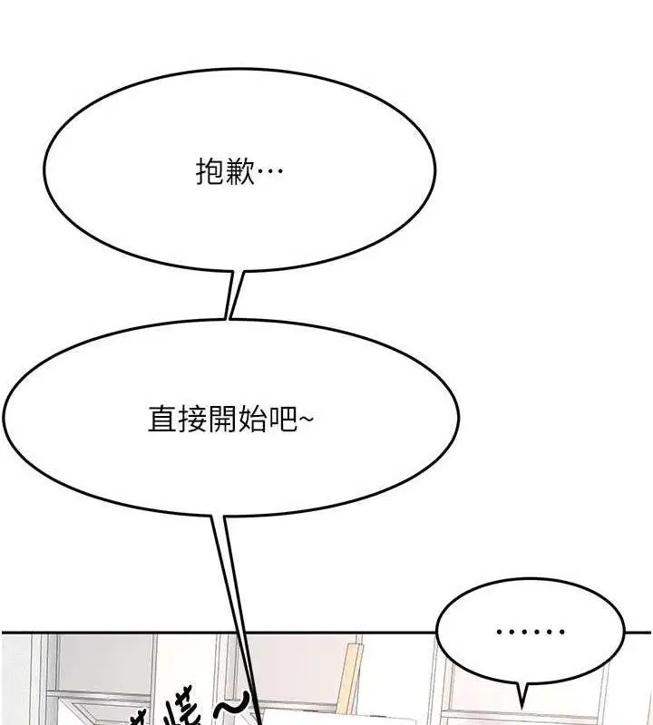 第35話
