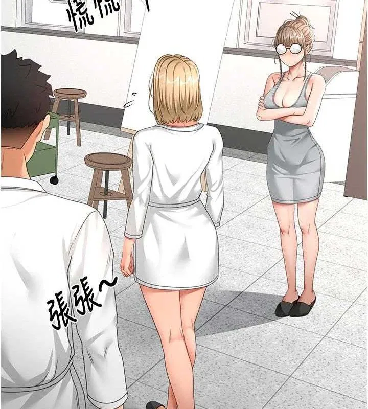 第35話