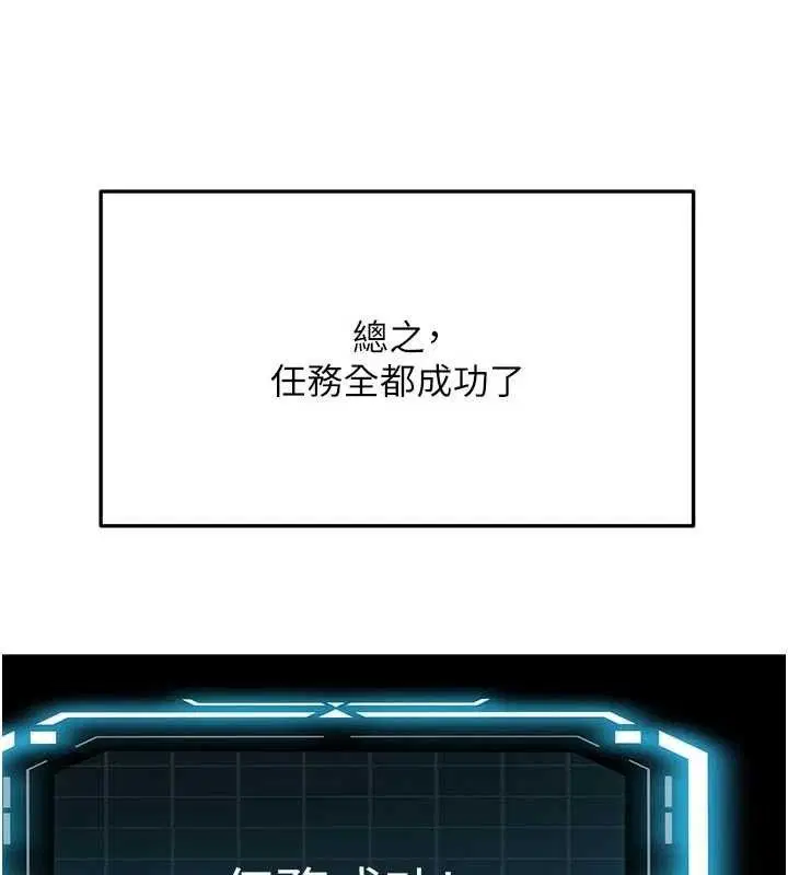 第35話