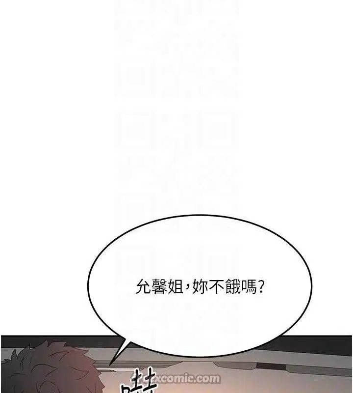 第35話