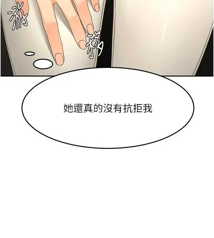 第35話