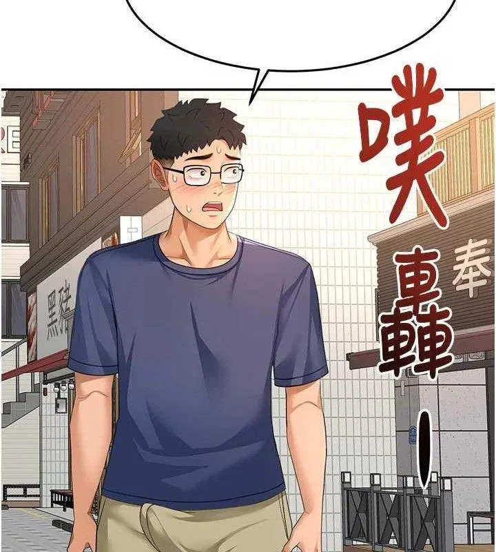第35話