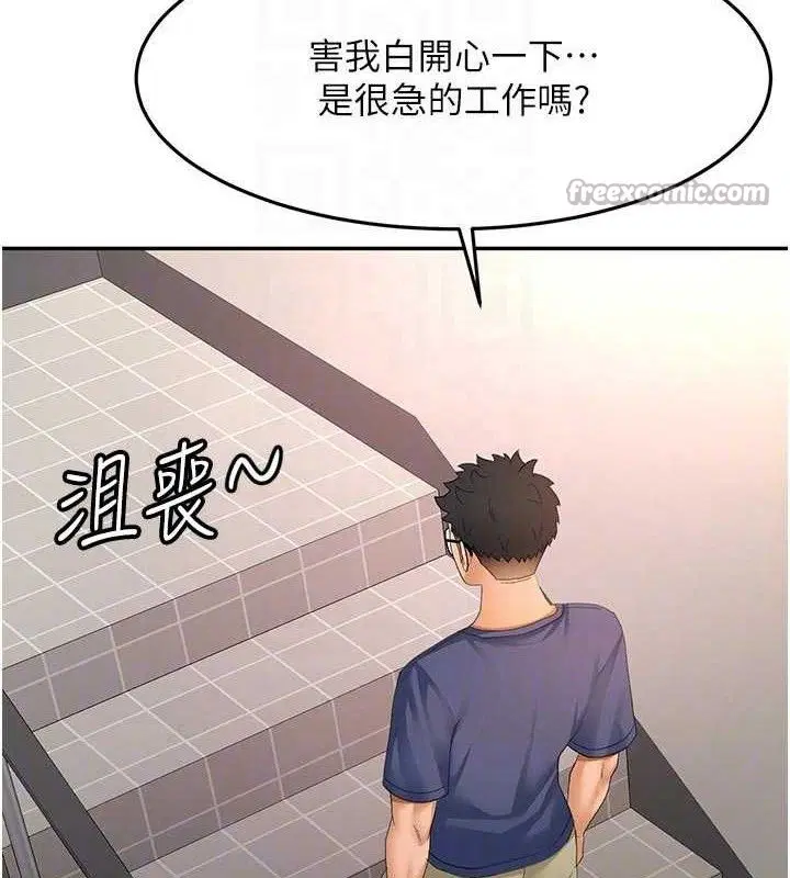 第35話