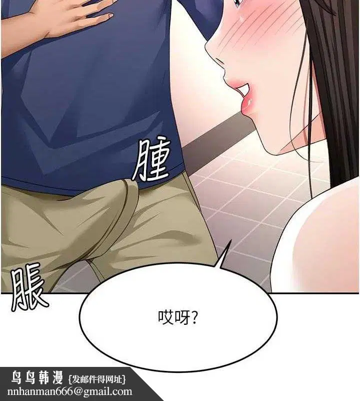 第35話