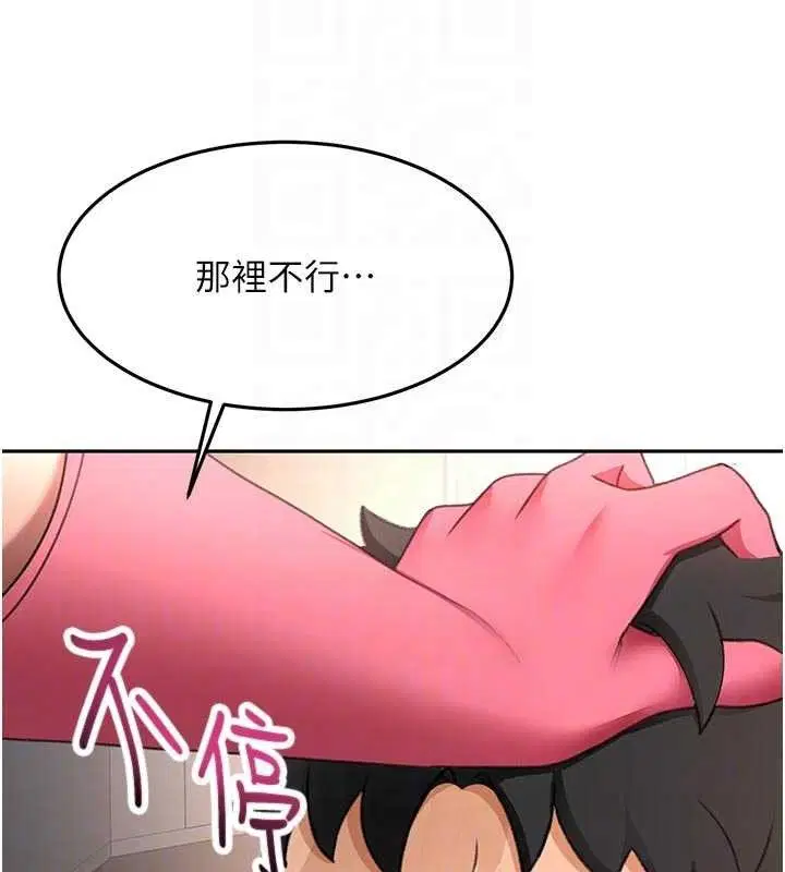 第36話