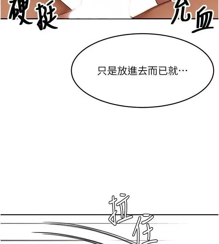 第36話