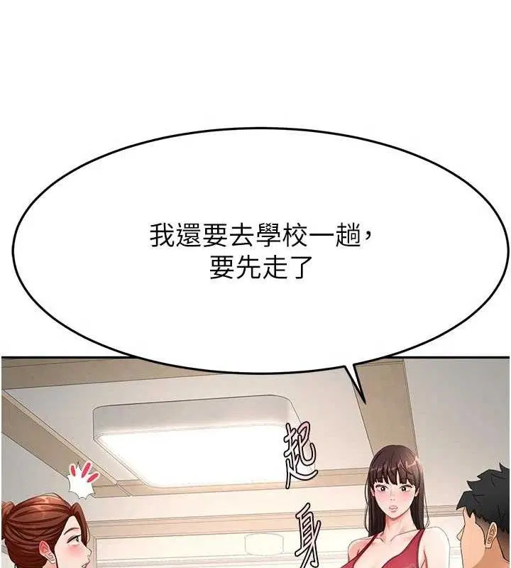 第36話