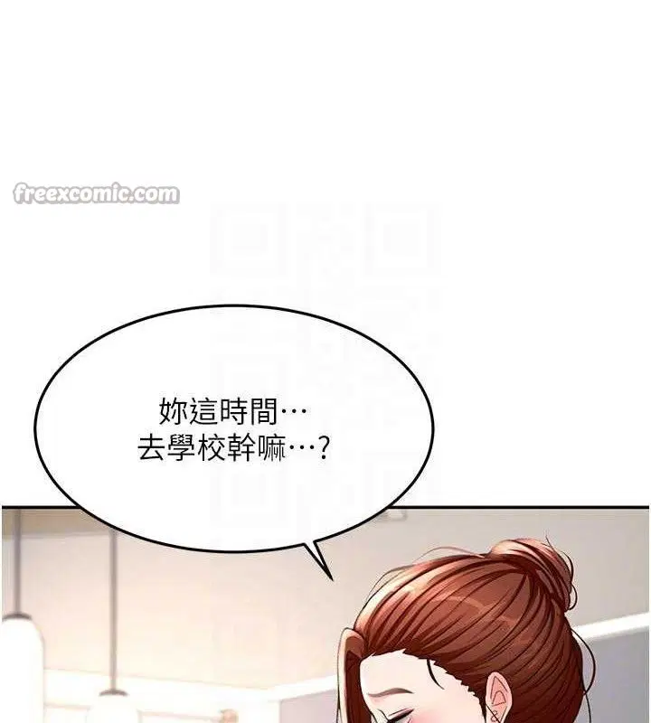 第36話
