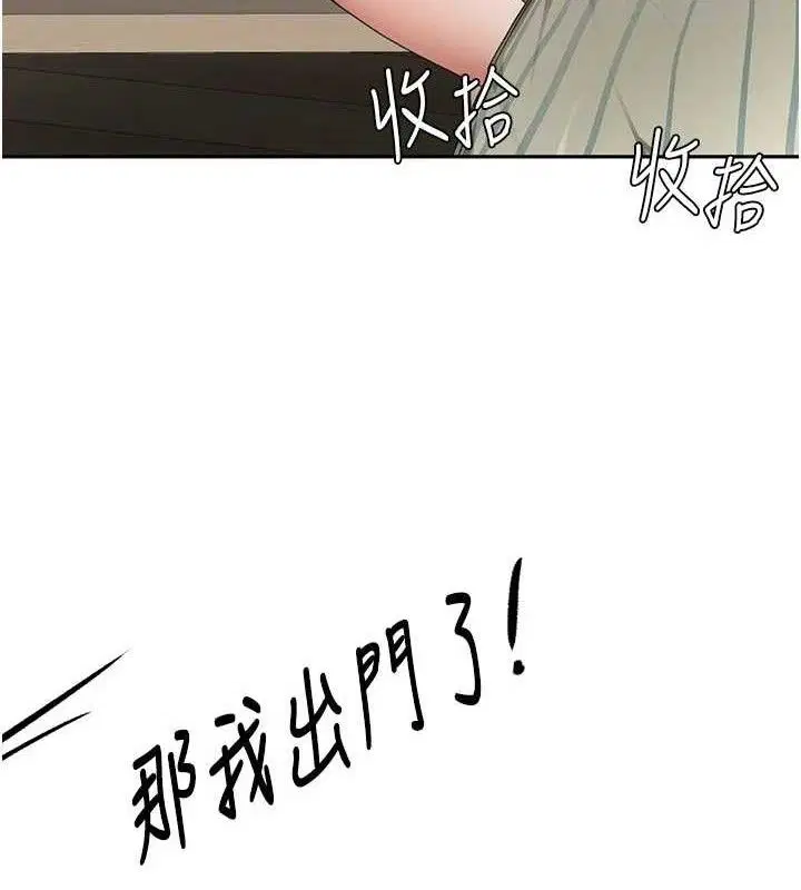第36話