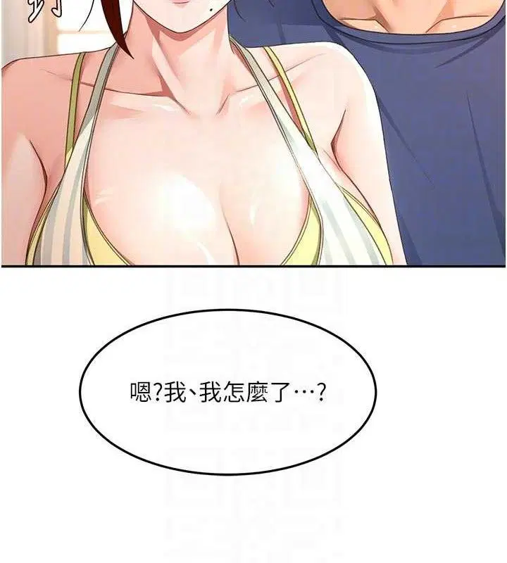 第36話