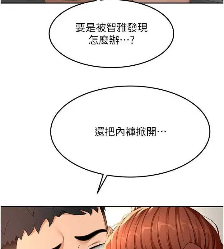 第36話