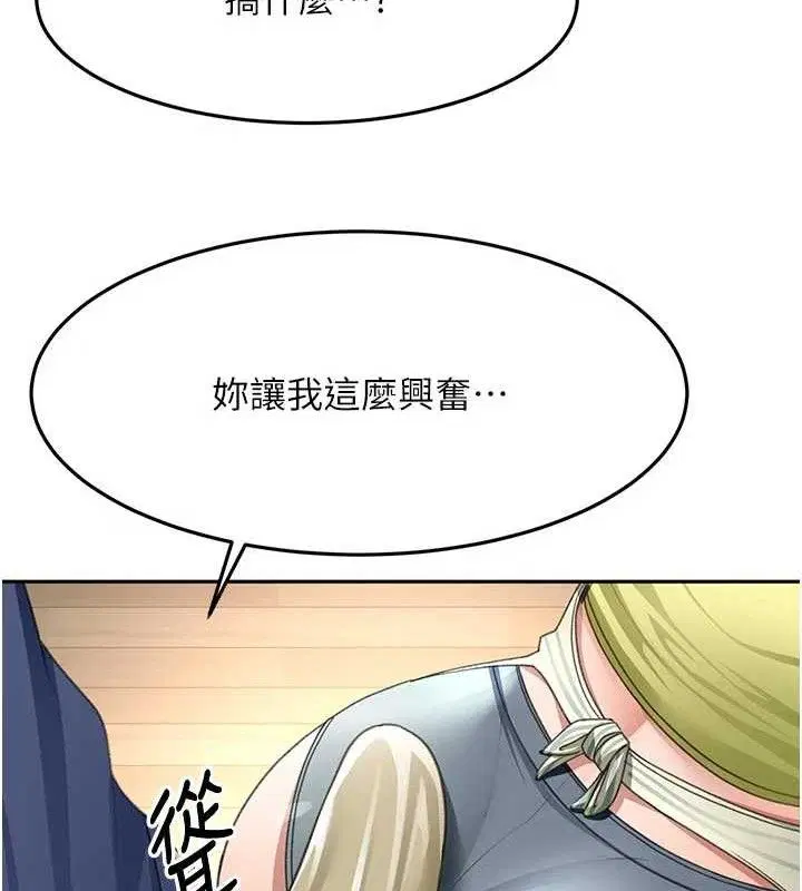第36話