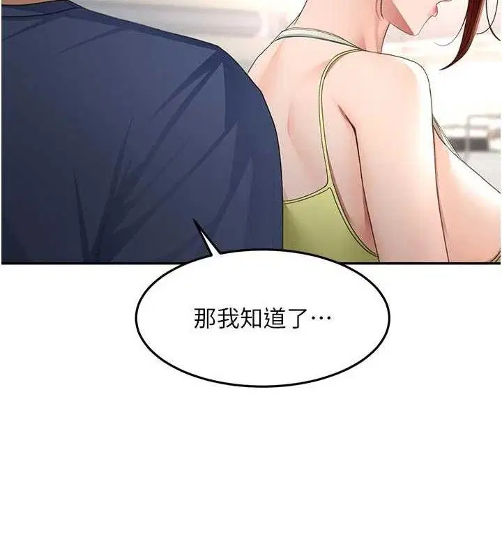 第36話
