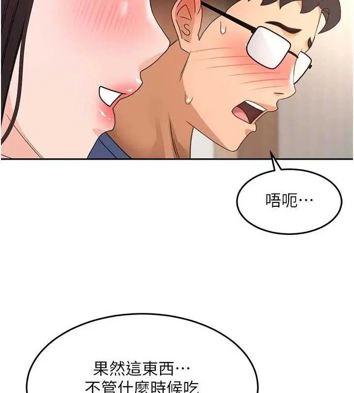 第36話