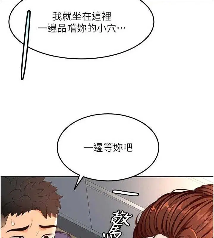 第36話