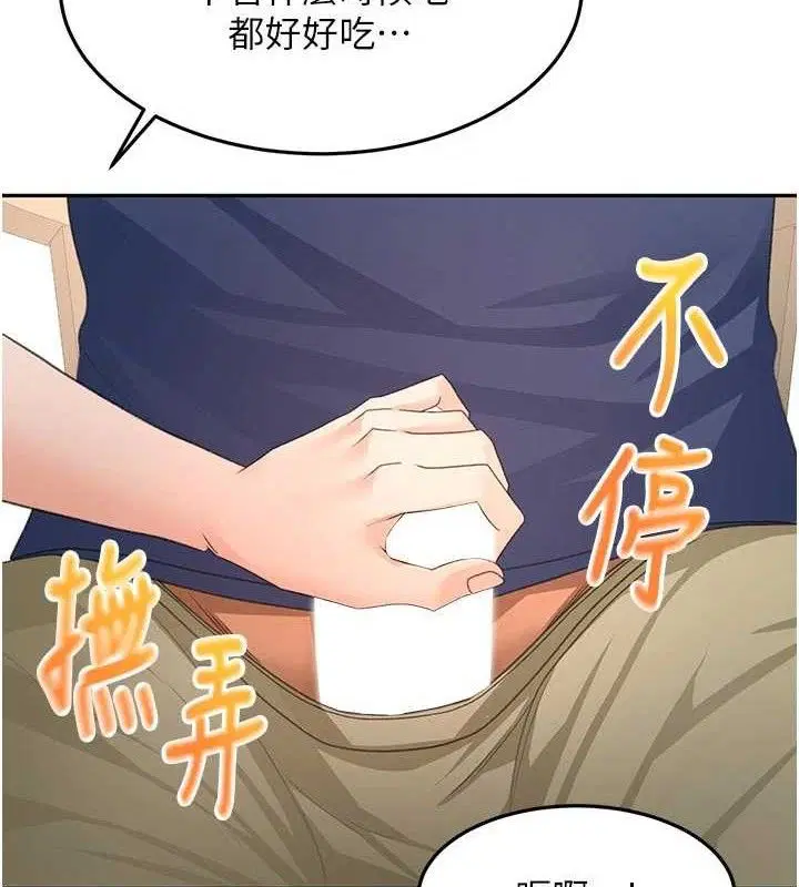 第36話