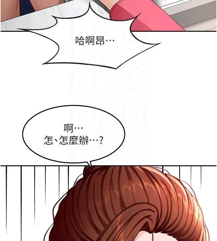 第36話