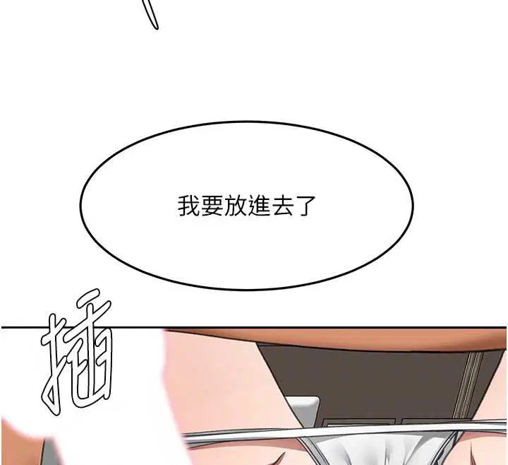 第37話