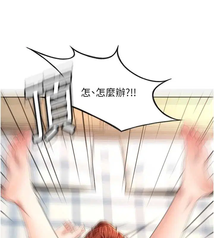 第37話