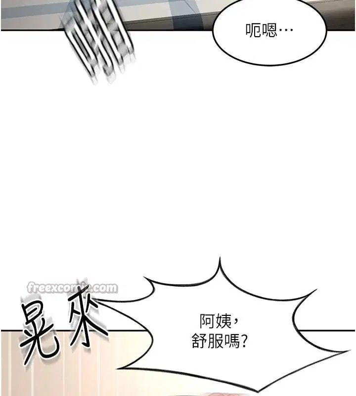 第37話