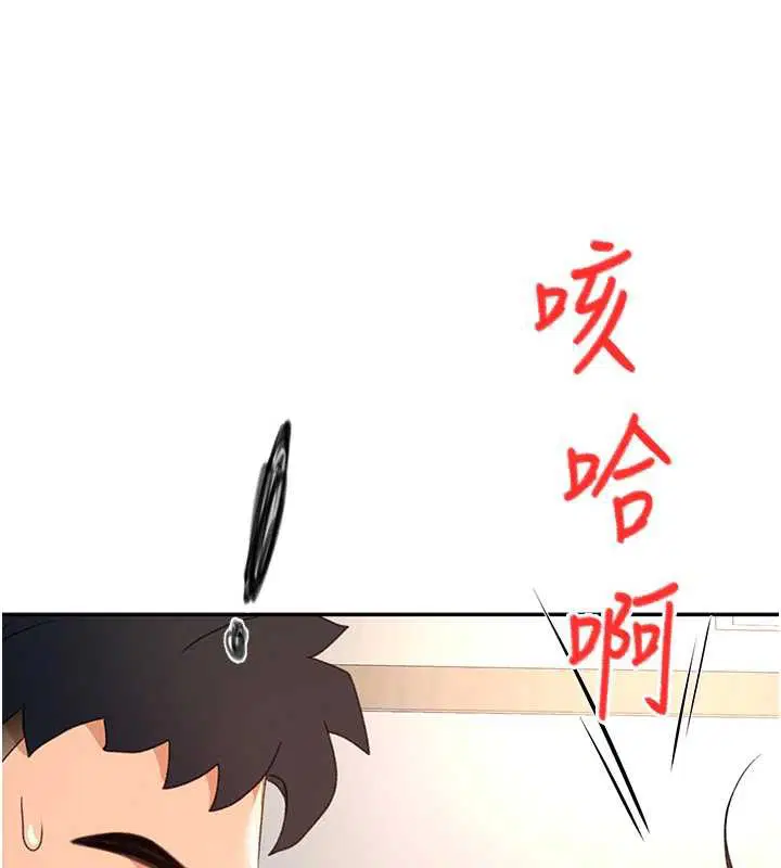 第37話
