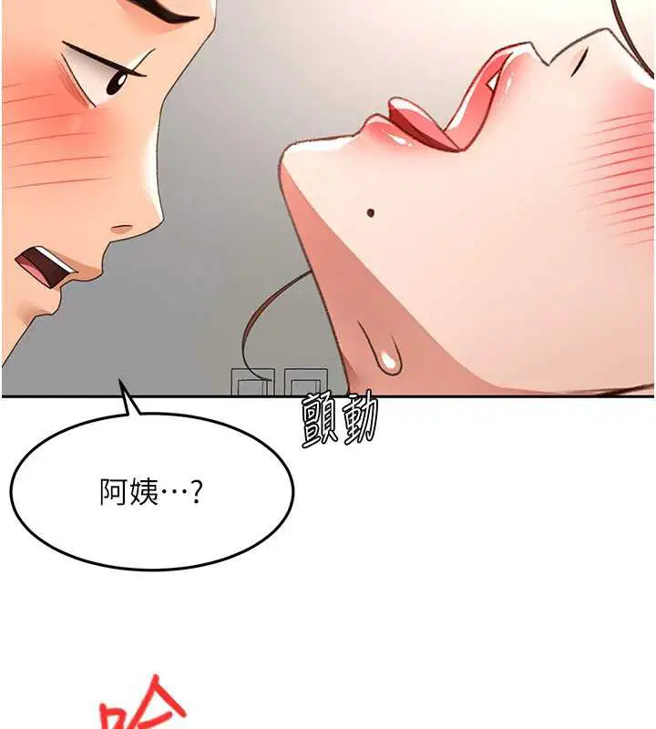 第37話