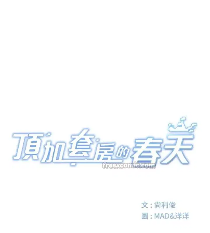 第37話