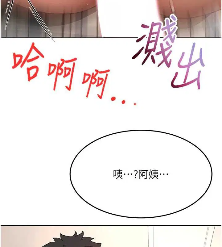 第37話