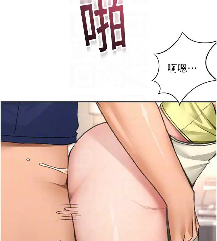 第37話