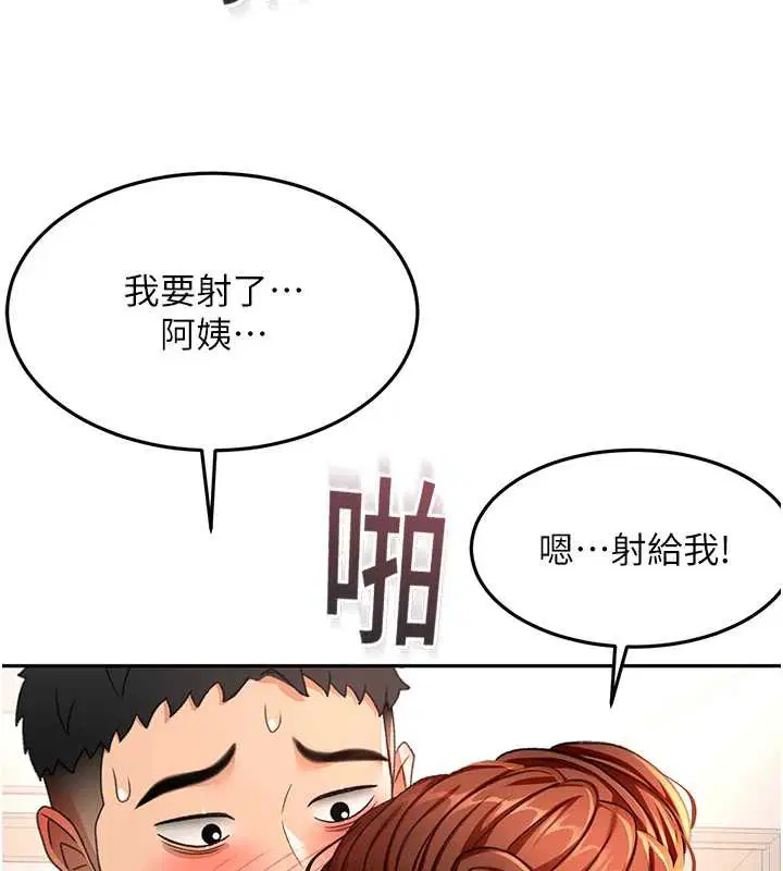 第37話