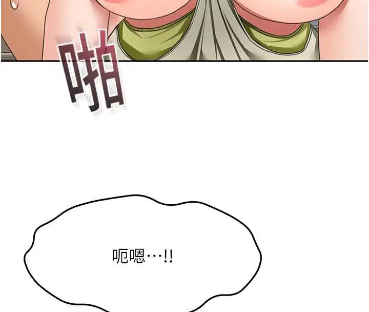 第37話