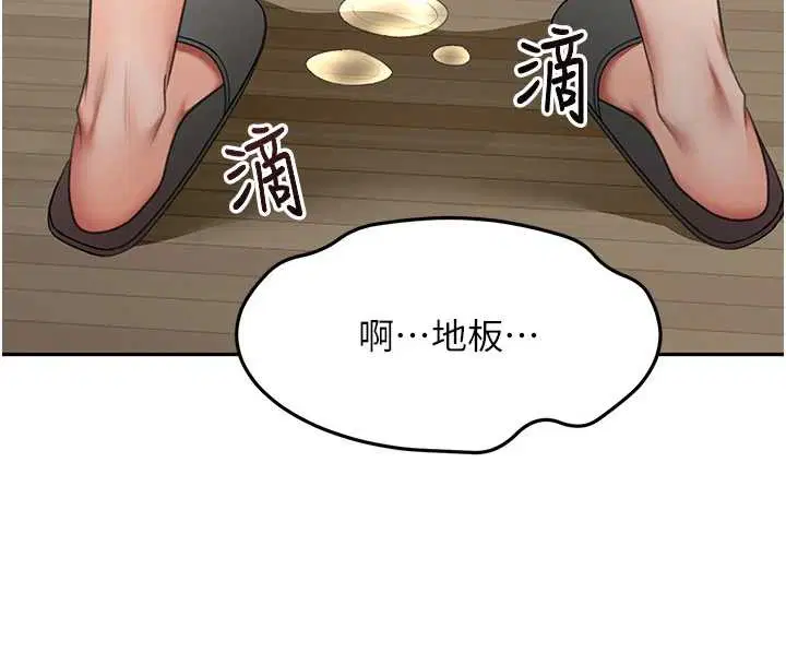 第37話