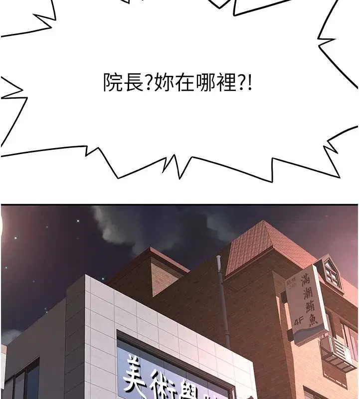 第37話