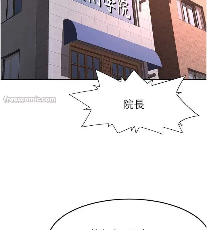 第37話