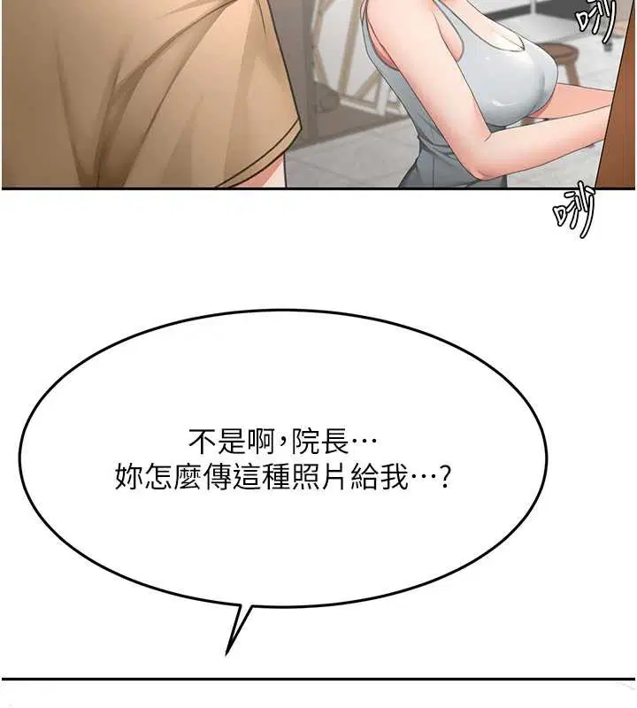 第37話