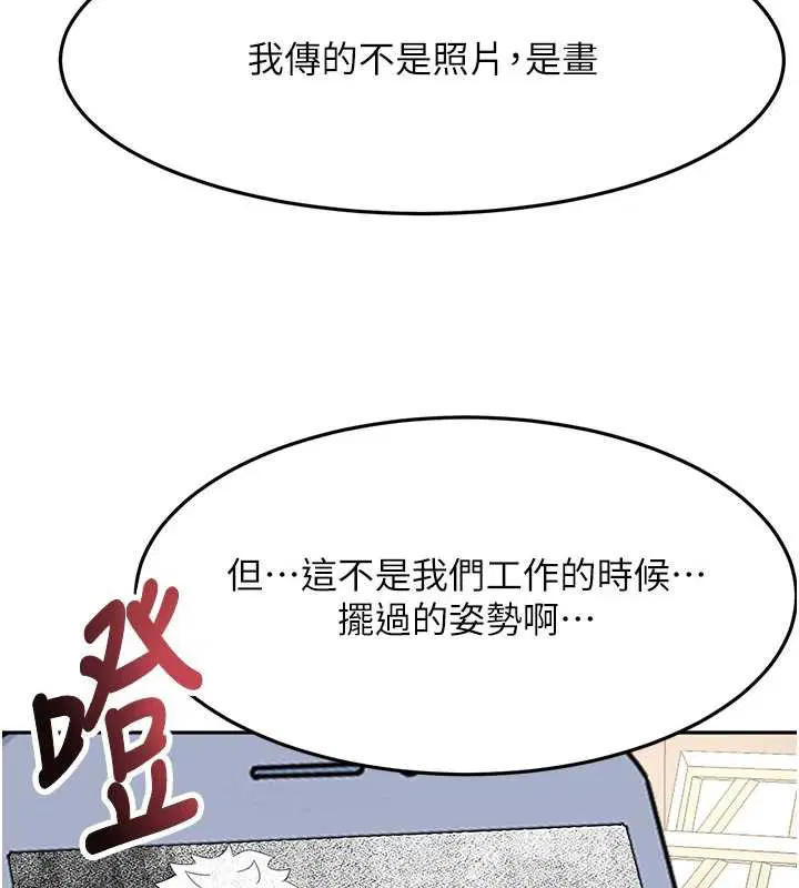 第37話