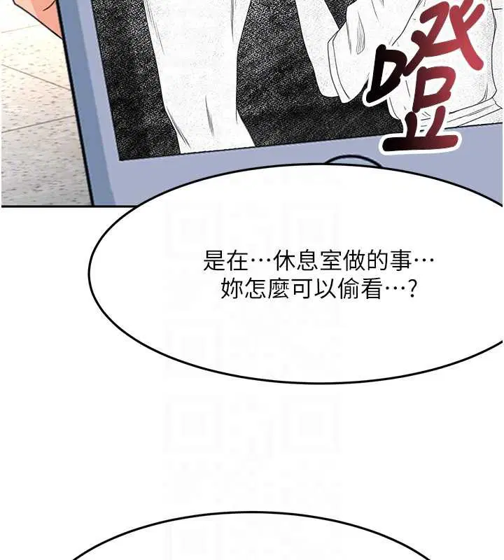 第37話