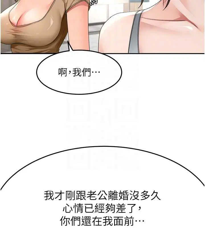第37話