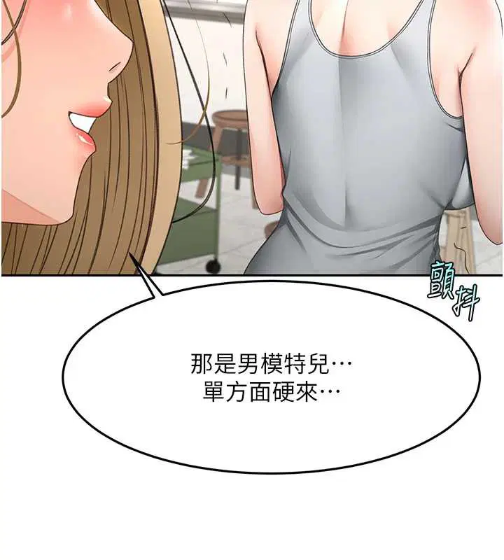 第37話
